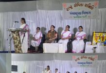 રાષ્ટ્ર સેવિકા સમિતિ, પંચમહાલ વિભાગ દ્વારા 13 વર્ષથી વધુ વયની બહેનો માટે પાંચ દિવસીય નિવાસી તાલીમ એવો “પ્રારંભિક વર્ગ” એકલવ્ય સ્કૂલ, ખરેડી ખાતે યોજાયો