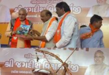 દાહોદ ખાતે ગુજરાતના ભાજપના પ્રદેશ પ્રમુખ જગદીશ વિશ્વકર્માની ઉપસ્થિતિમાં યોજાયું કાર્યકર્તા સંમેલન