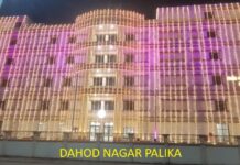 “નઈ દિશા નઈ શોચ” સાથે ભાજપની આગેકુચ, નગર પાલિકામાં નવા ચહેરાઓને ટીકીટ આપતા દાહોદ નગરજનોમાં ખુશીની લહેર