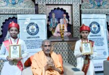 દાહોદના BAPS શ્રી સ્વામિનારાયણ મંદિરનાં નેજા હેઠળ આવેલાં 15 બાળ – બાલિકાઓએ ગિનીઝ બુક ઓફ વર્લ્ડ રેકોર્ડમાં સ્થાન મેળવ્યું